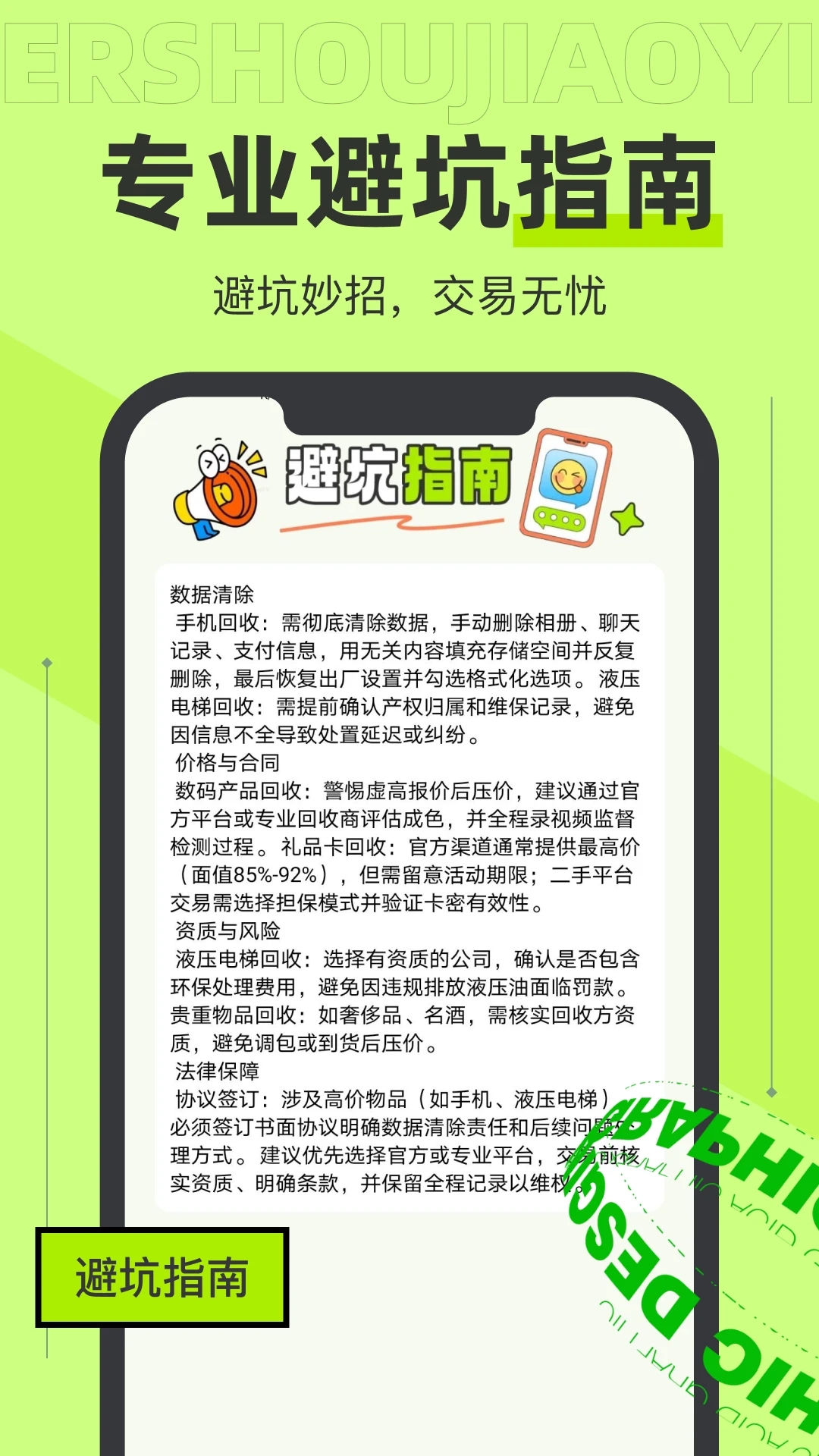 ת�ƶ��ֽ���ƽ̨1.0.1 ���ֽ���