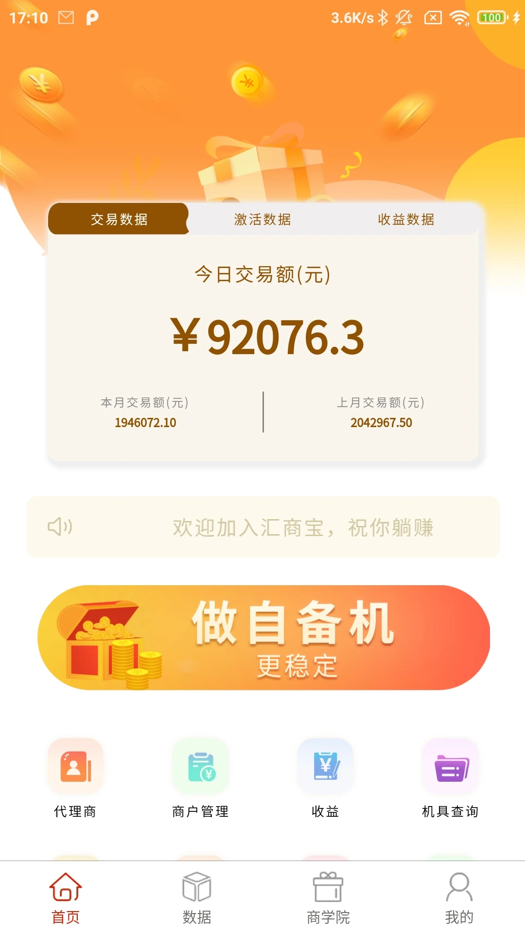 ���̱�1.1.22 �ƶ���������