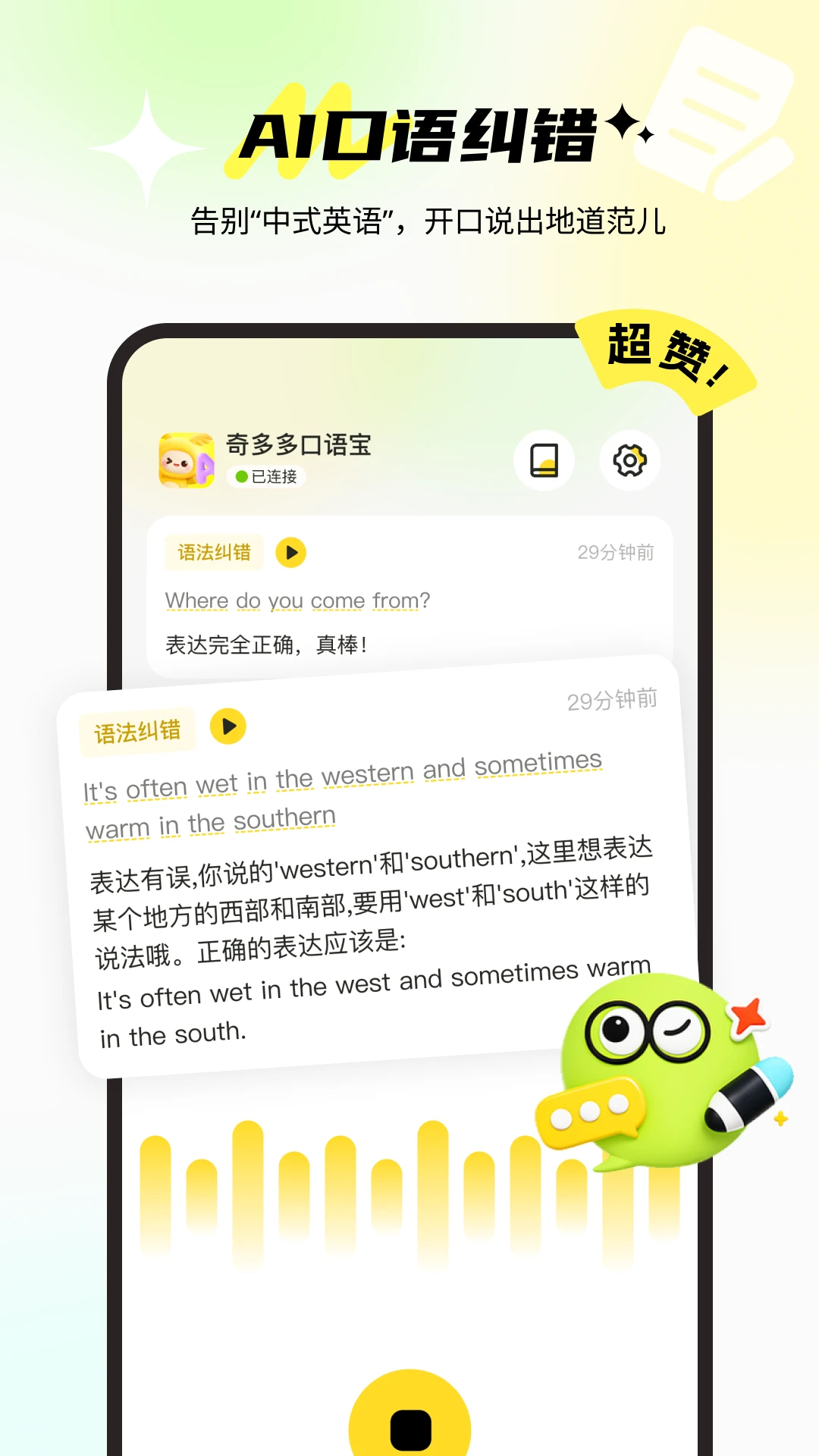 ������ﱦ1.0.8 �����������ѧϰ