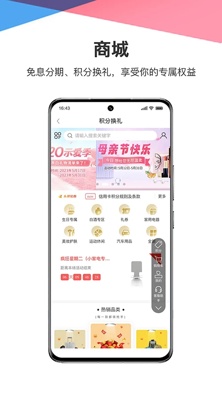 ��֮��1.3.3 �ƶ����ڷ���