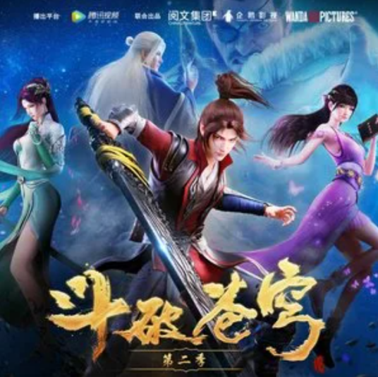 苍穹破晓歌曲完整歌词与演唱者信息介绍配图