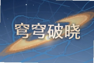 ���������ʲô�裿����������ݳ��߽���