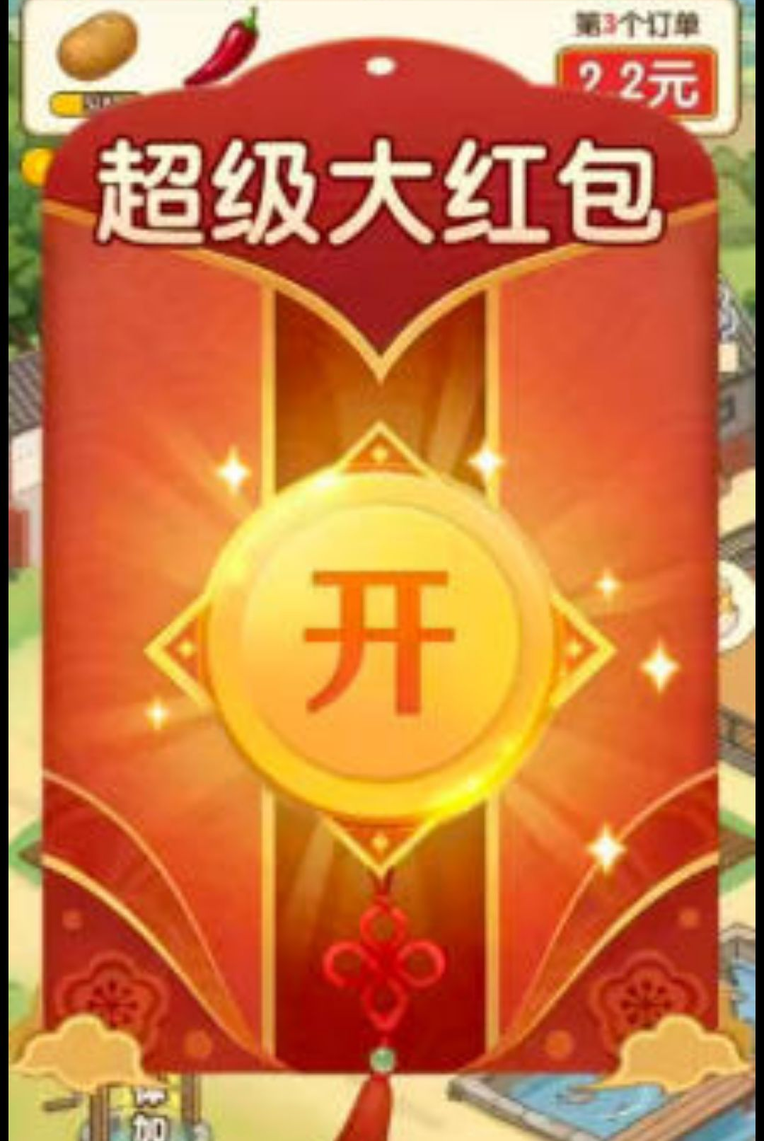 ���統�׸�1.0.2 ��徭Ӫ