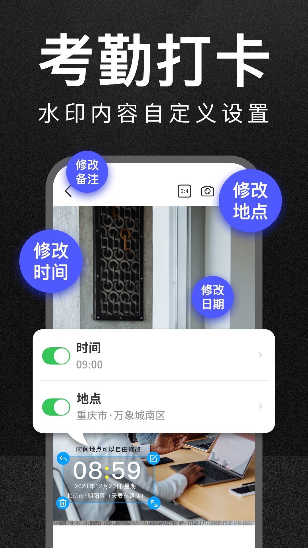 ����ˮӡ�����app ˮӡģ�����ú�Ȩ�޿�������
