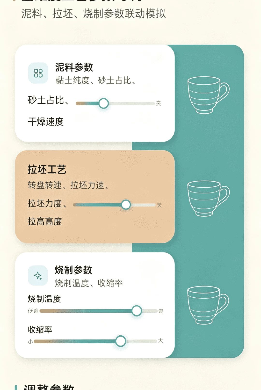 ˮ������2.0.1 Ȥζ����ģ��