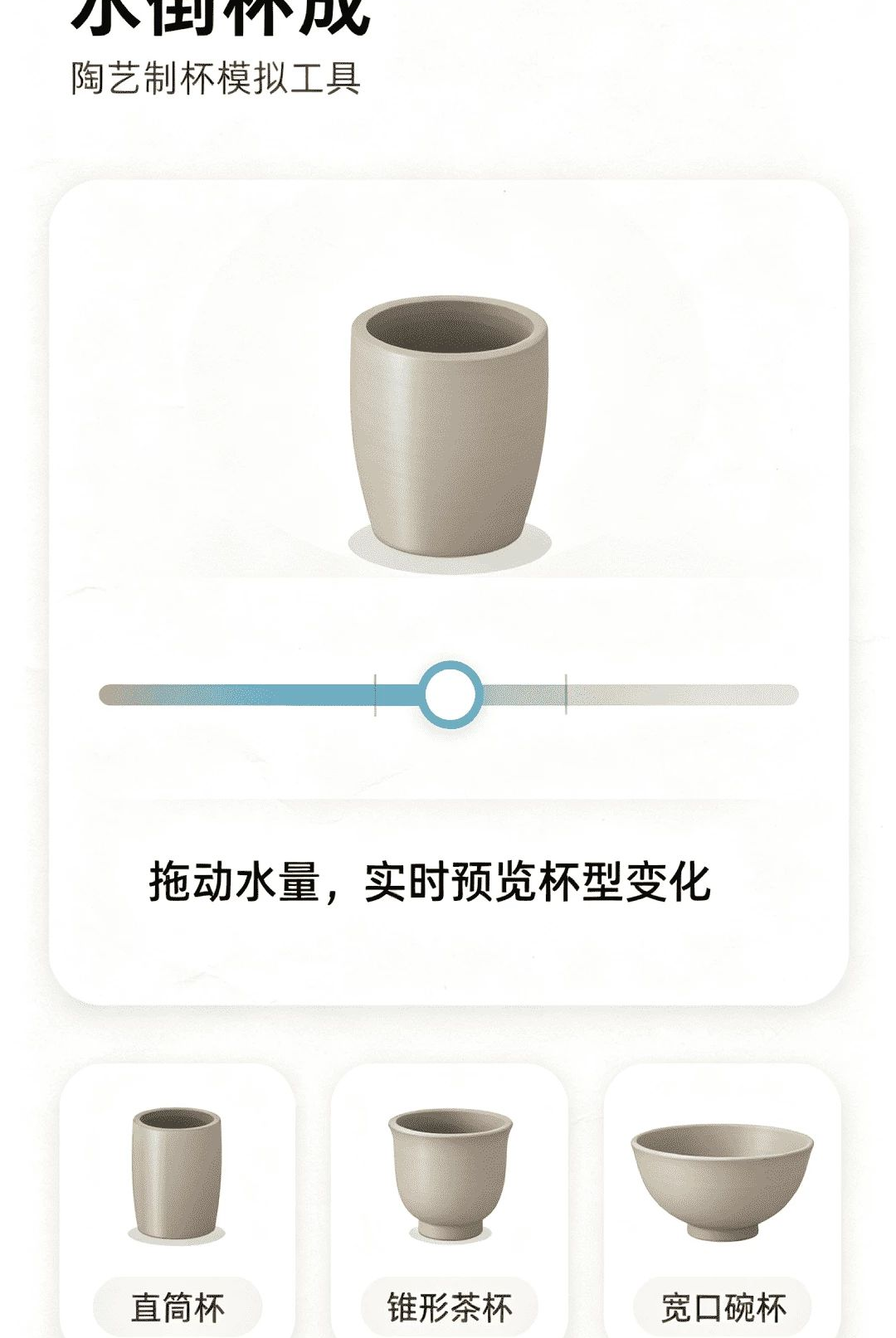ˮ������2.0.1 Ȥζ����ģ��