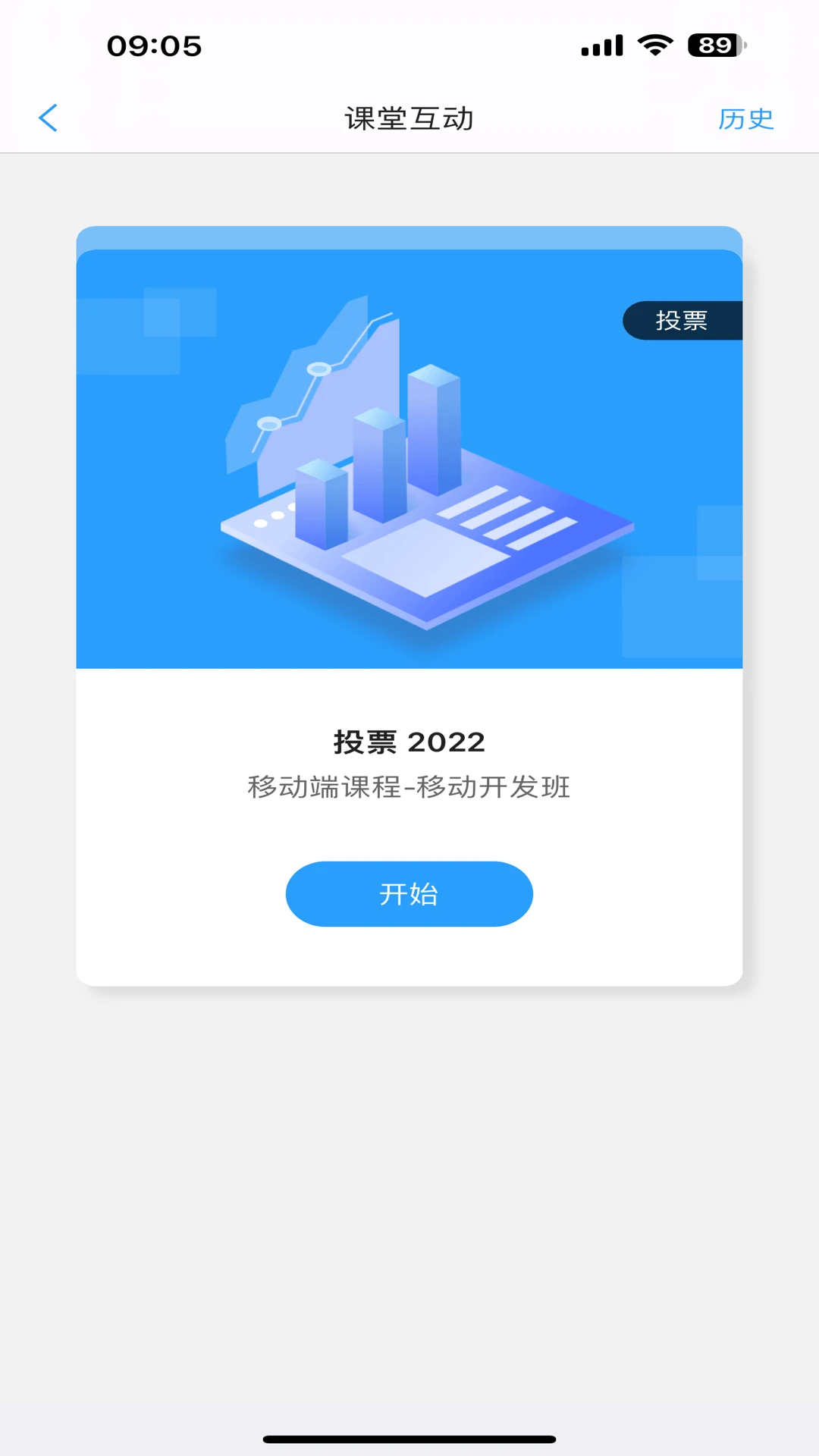 UУ԰2.8.7 �ǻ۽�ѧ��ƽ̨