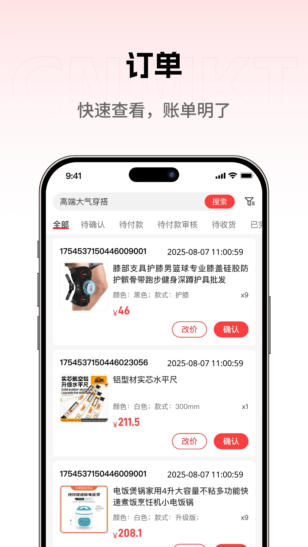 ���̳��̼Ұ�1.0.10 �̼ҹ���