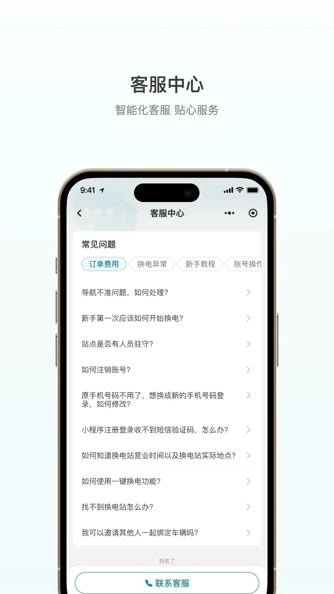 �ɿ�������2.0.0 ����Դ����