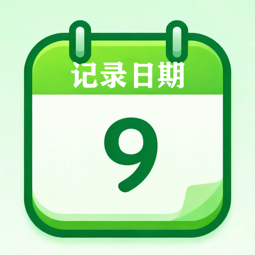 KeyDays(KeyDays)5.2 �ճ̹�������