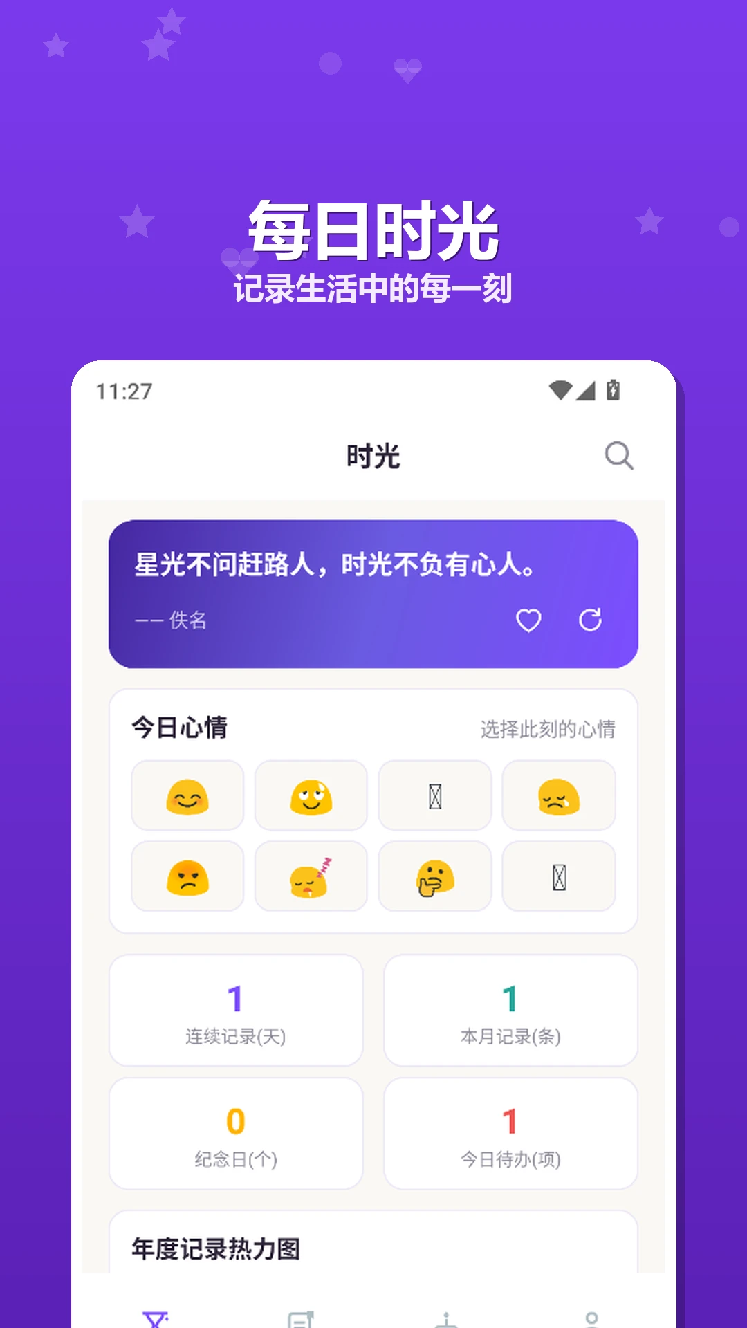 KeyDays(KeyDays)5.2 �ճ̹�������