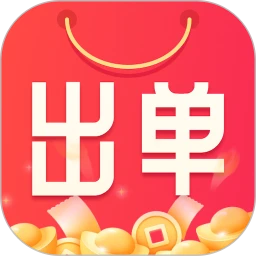 出单快剪2.0.1 带货视频制作