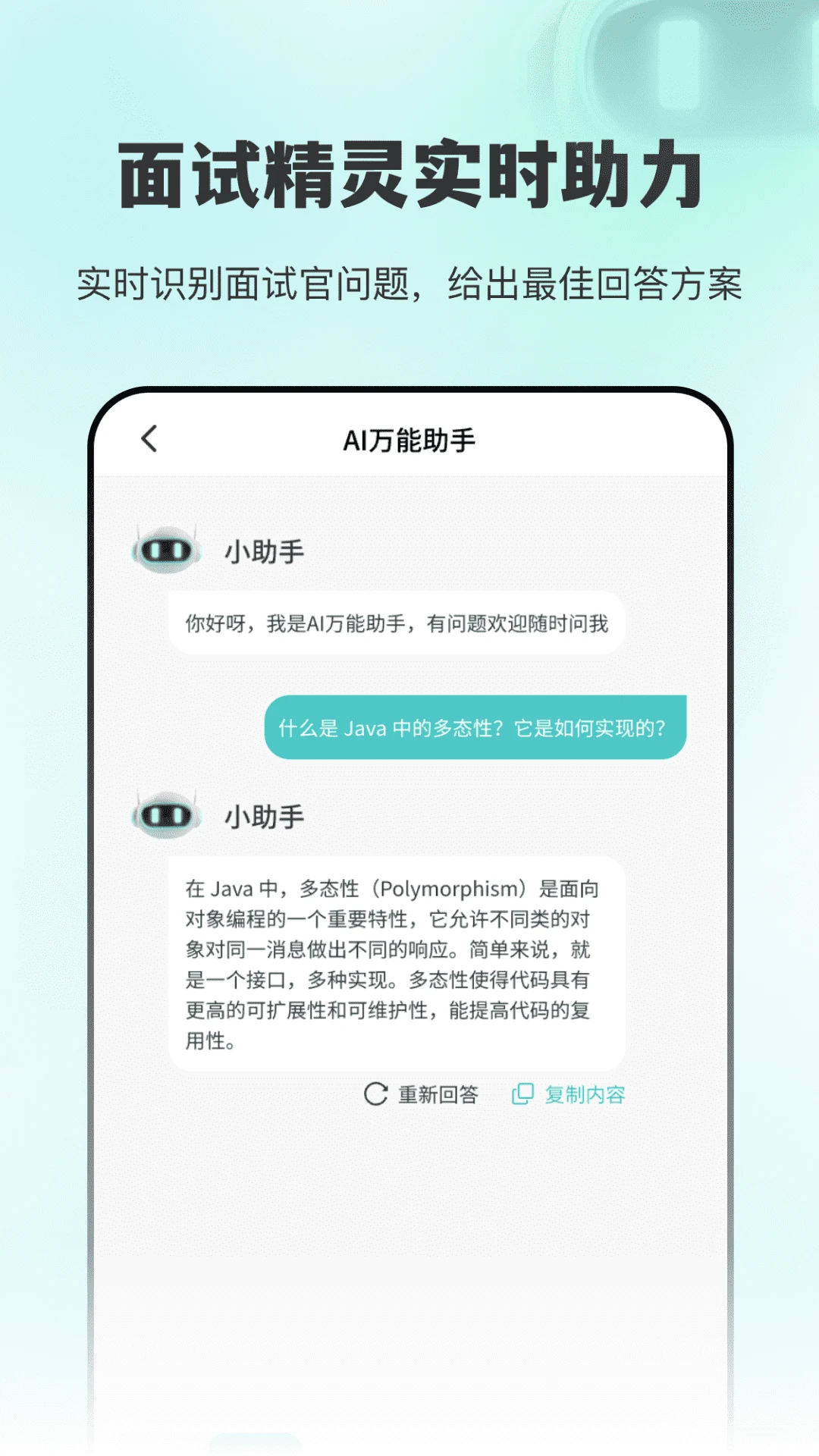 AI����2.1.9 ����ģ������