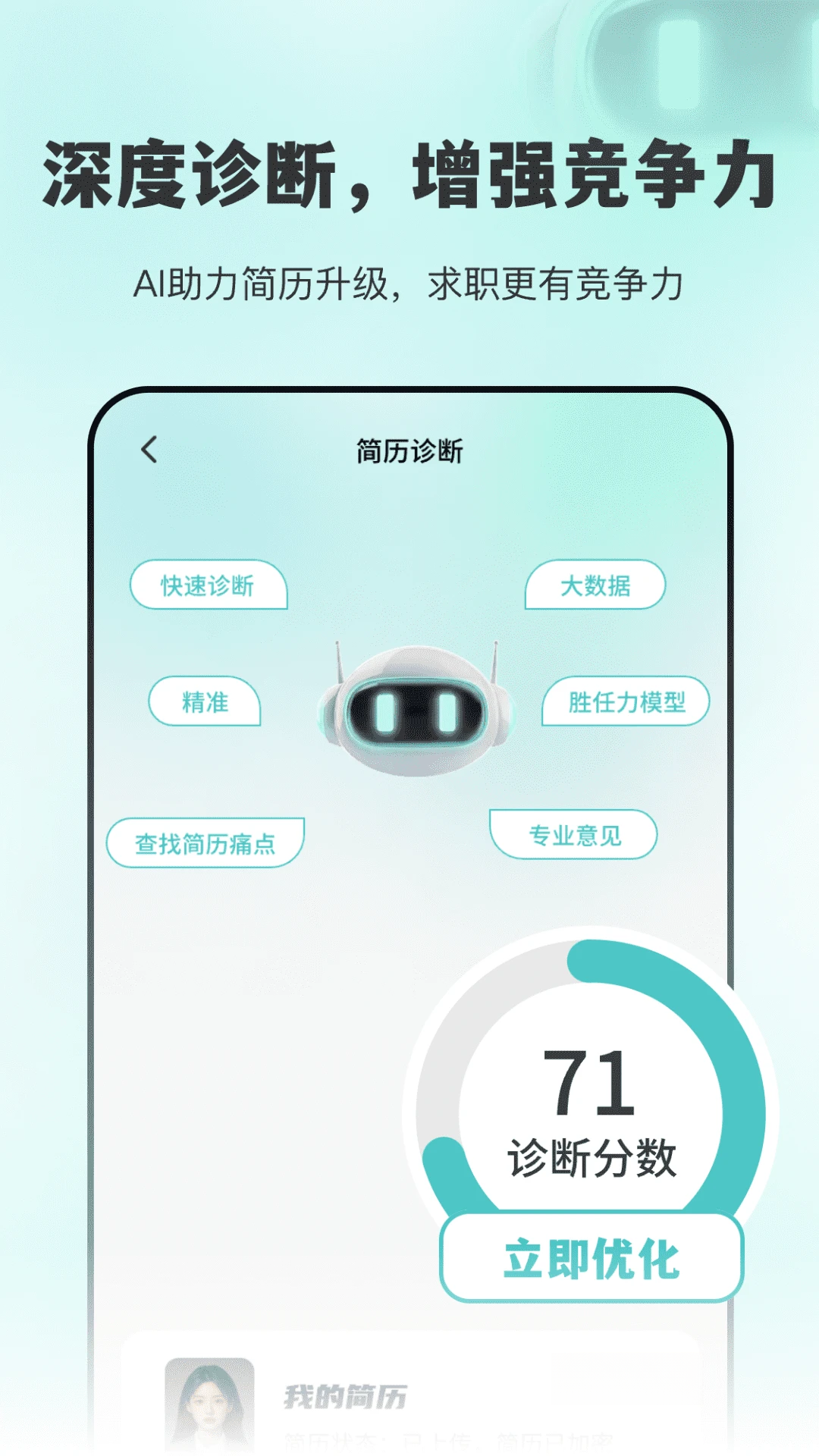 AI����2.1.9 ����ģ������