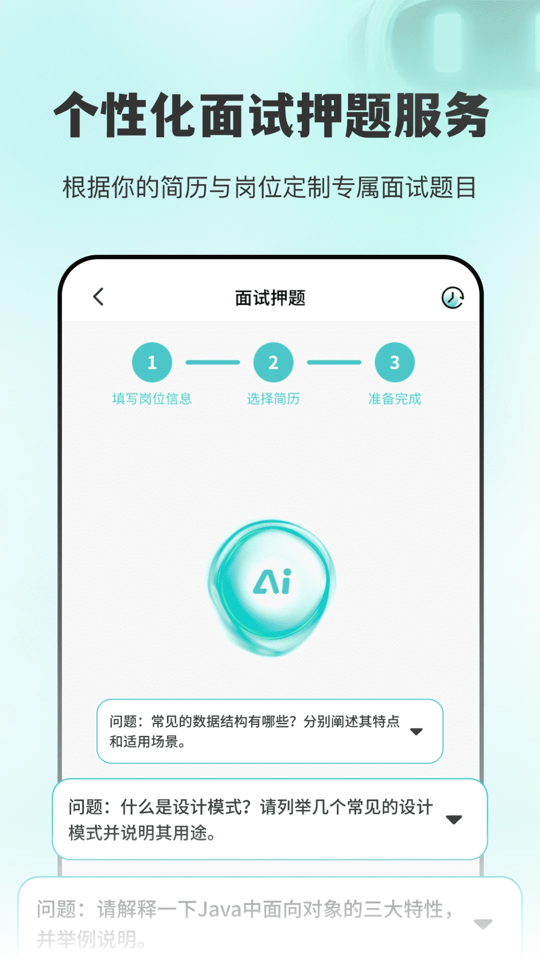 AI����2.1.9 ����ģ������