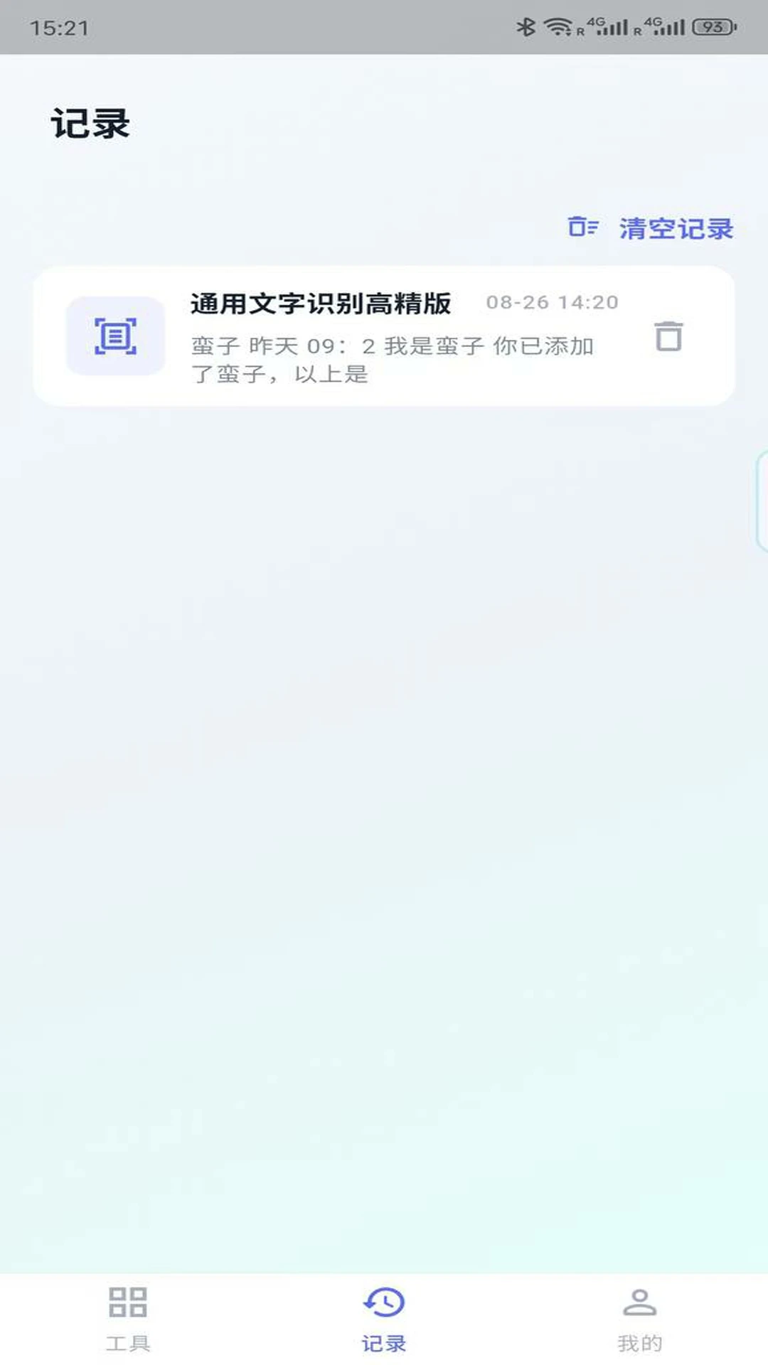 �ǻ�����1.0.8 �������