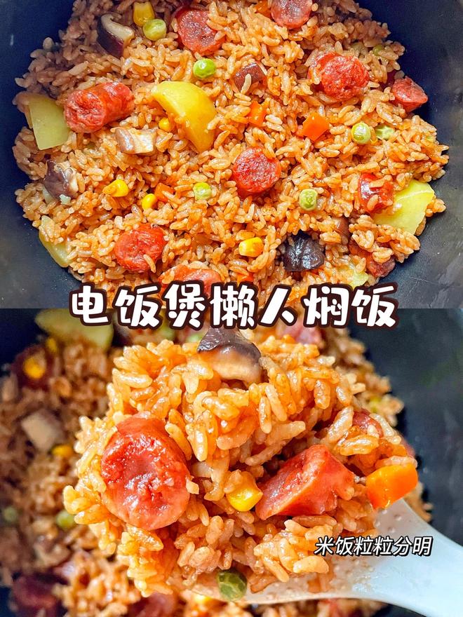 食各和-营养美食小帮手 电饭煲焖饭 豆腐汤 凉拌黄瓜 懒人家常菜