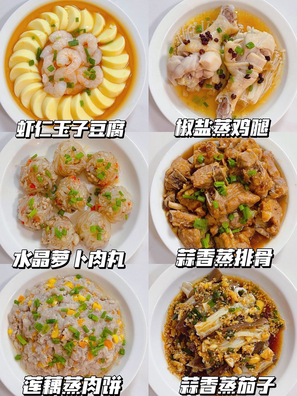 食各和-营养美食小帮手 周末家常菜 清冰箱 蒸鲈鱼 包饺子