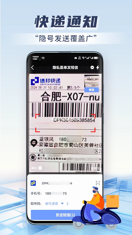 ������������2.0.0 ��˽�Ź���