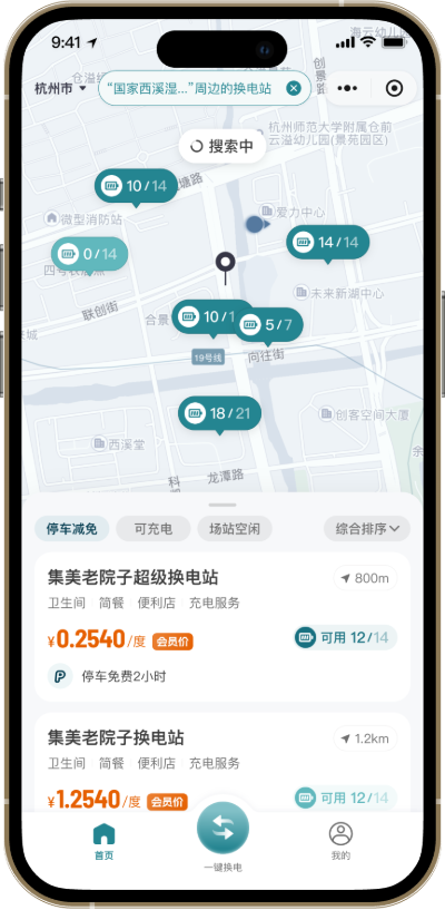 �ɿ���������öԱ����ֻ�APP���������ͼ