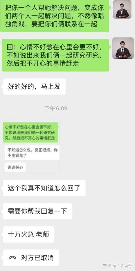 趣对聊筛选聊天对象与避免尬聊技巧