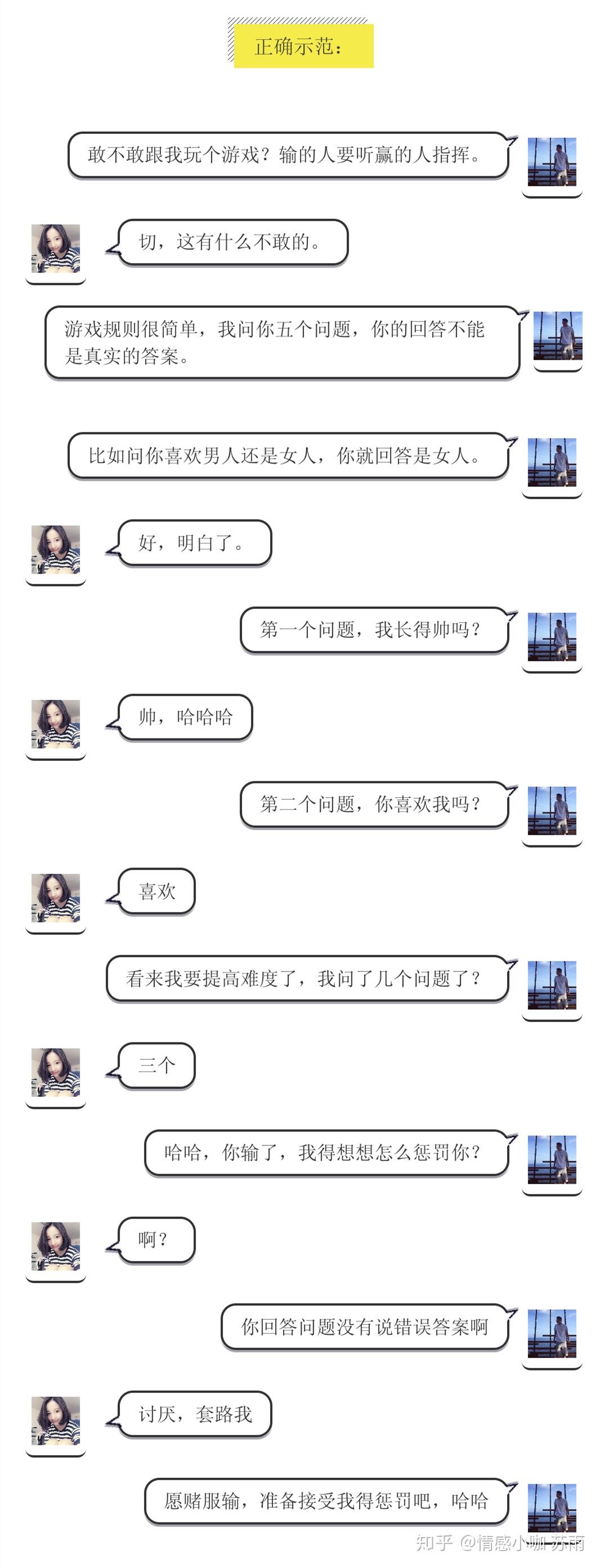 趣对聊开场白话术与语音匹配交友方法
