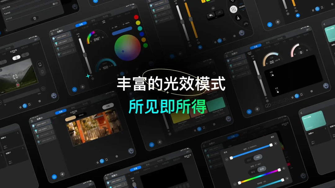 NEEWER Studio Tablet(NEEWER Studio Tablet)1.1.4 ���ܵƹ����
