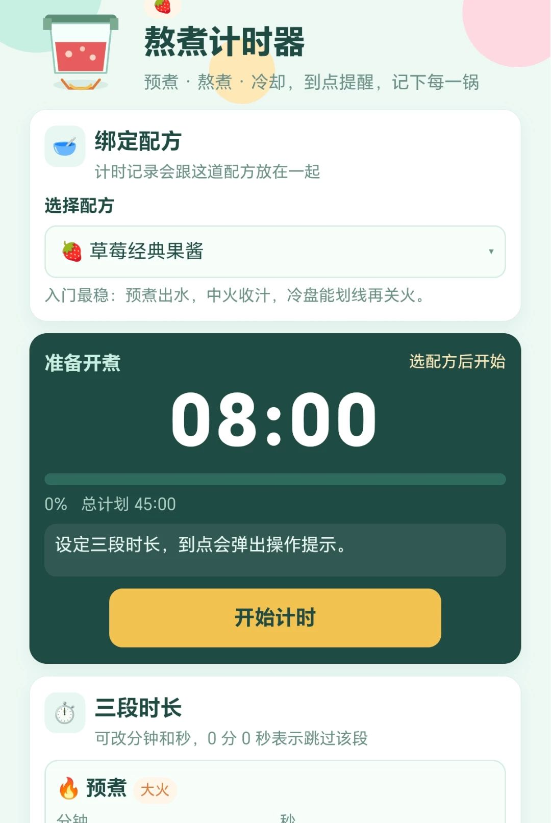 �Ұ�������1.0.1.2710161954 Ȥζ������