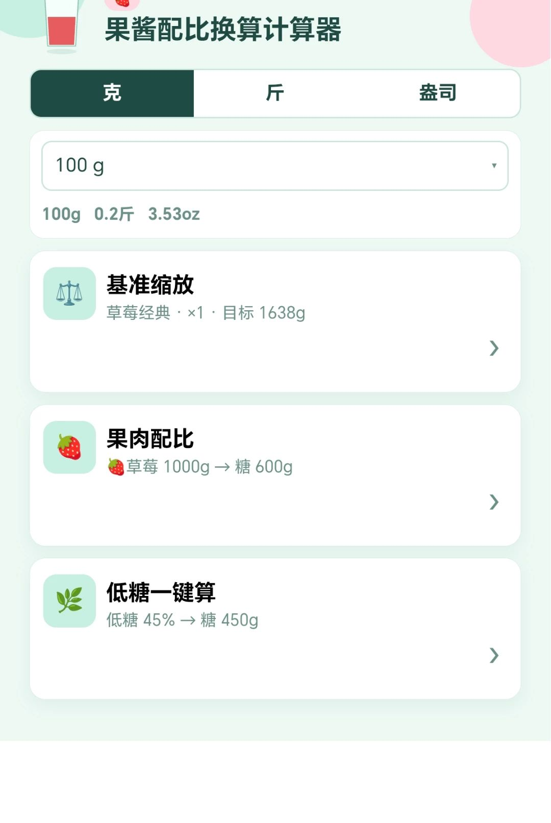 �Ұ�������1.0.1.2710161954 Ȥζ������