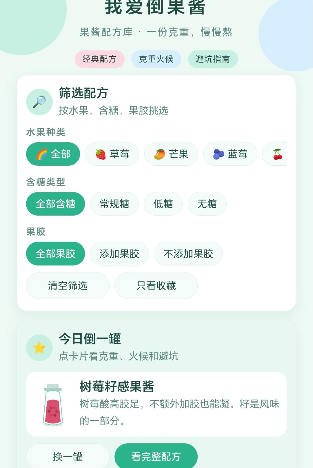 �Ұ�������1.0.1.2710161954 Ȥζ������