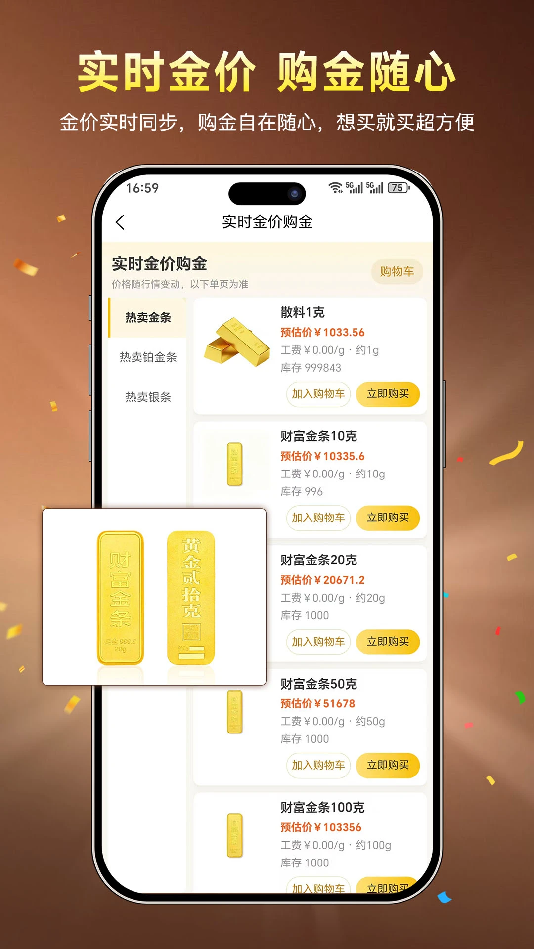 ˮ�����˹�3.06.43 �ƽ��鱦�ɹ�����