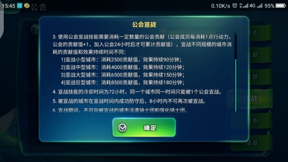 剑与家园九游客户端账号登录界面 绑定手机号与数据同步操作