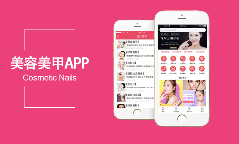 美甲云app一键生成美甲款式操作步骤截图