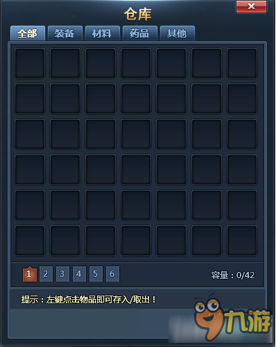 神仙劫多功能辅助实战操作界面与功能面板展示