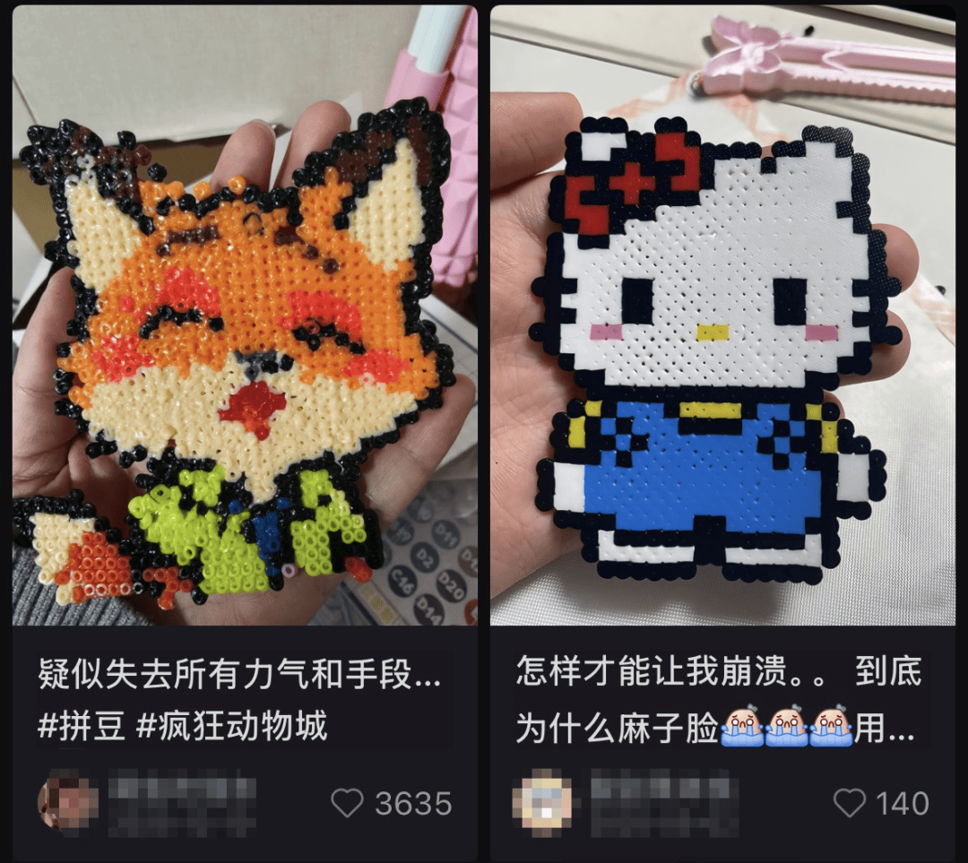 小拼豆 安卓版 拼豆作品实拍图