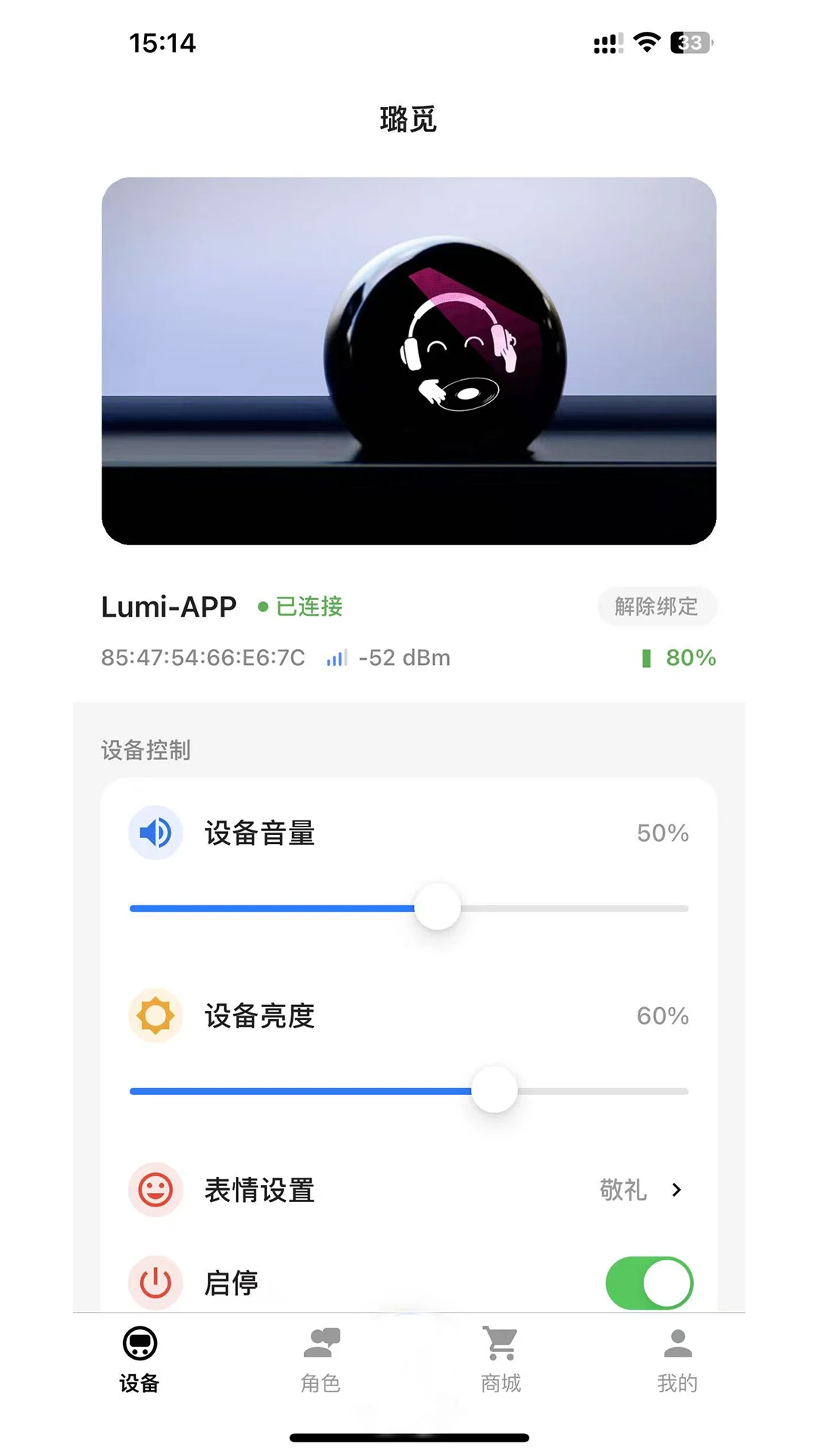 Lumyx2.1.7 ���ܹ�Ӱ��ɫ