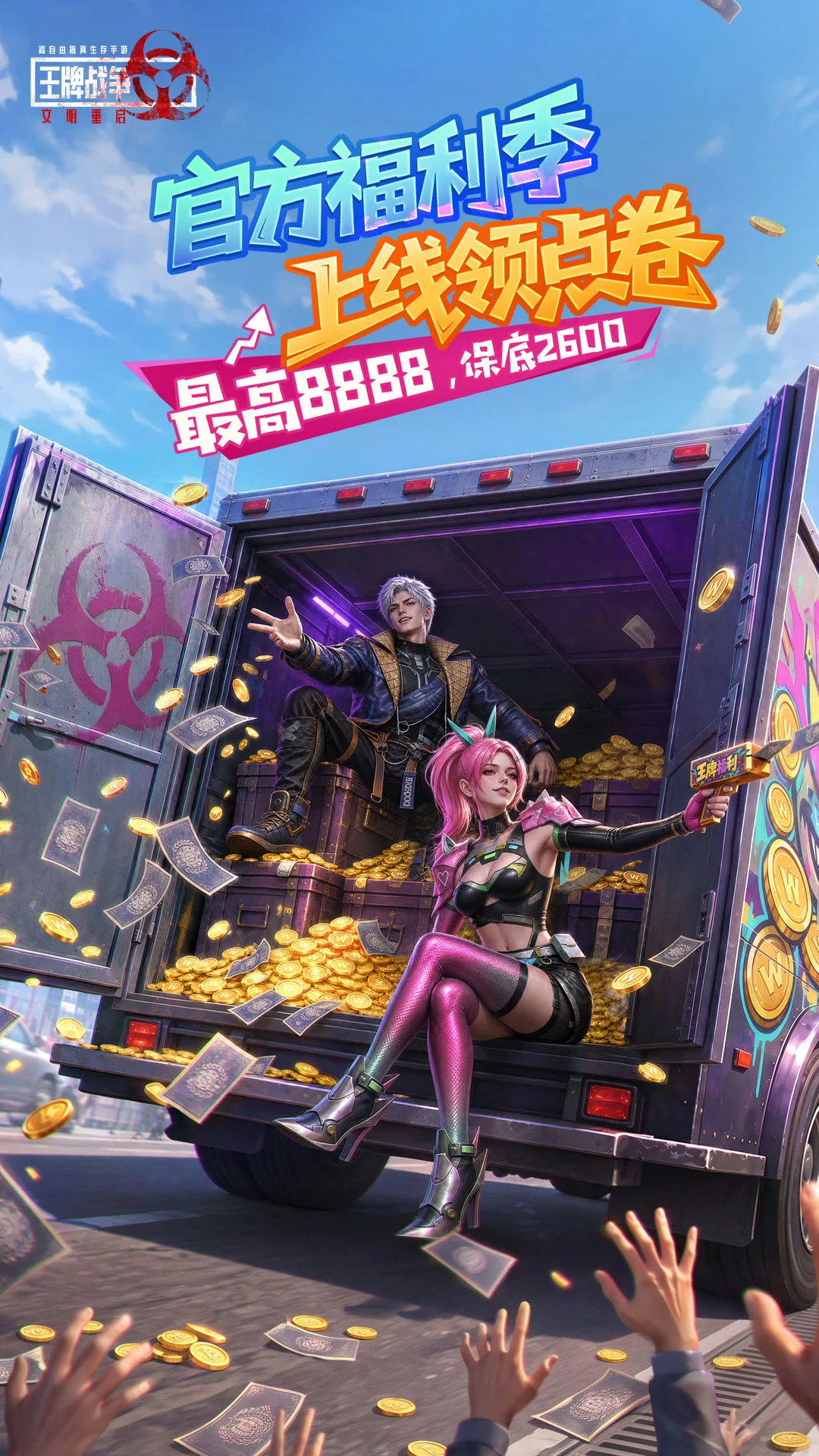 ����ս��(��������)22.6 �����������