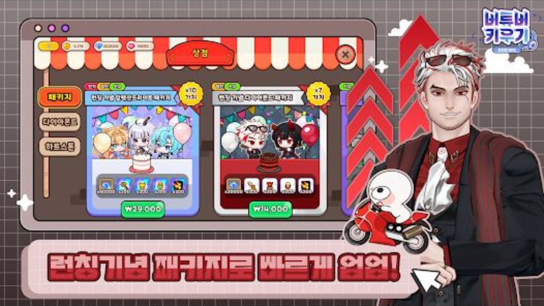 VTuber����RPG1.4.6 ��������