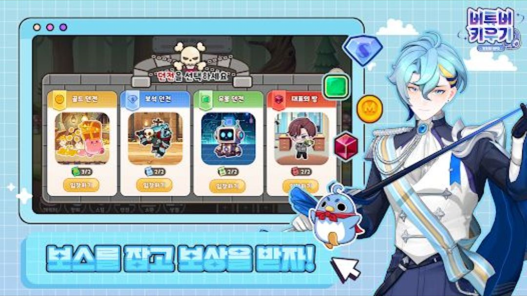 VTuber����RPG1.4.6 ��������