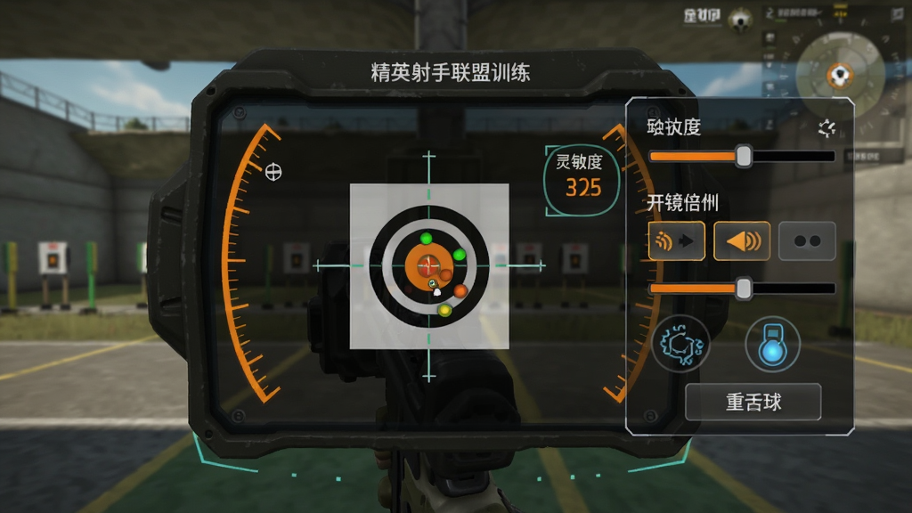 主体为