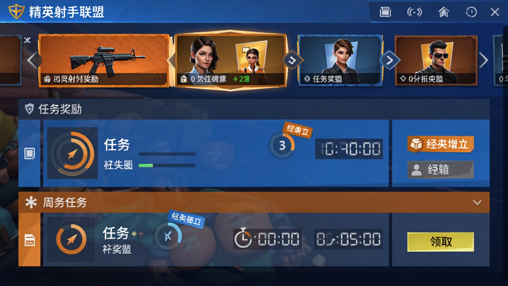 主体为