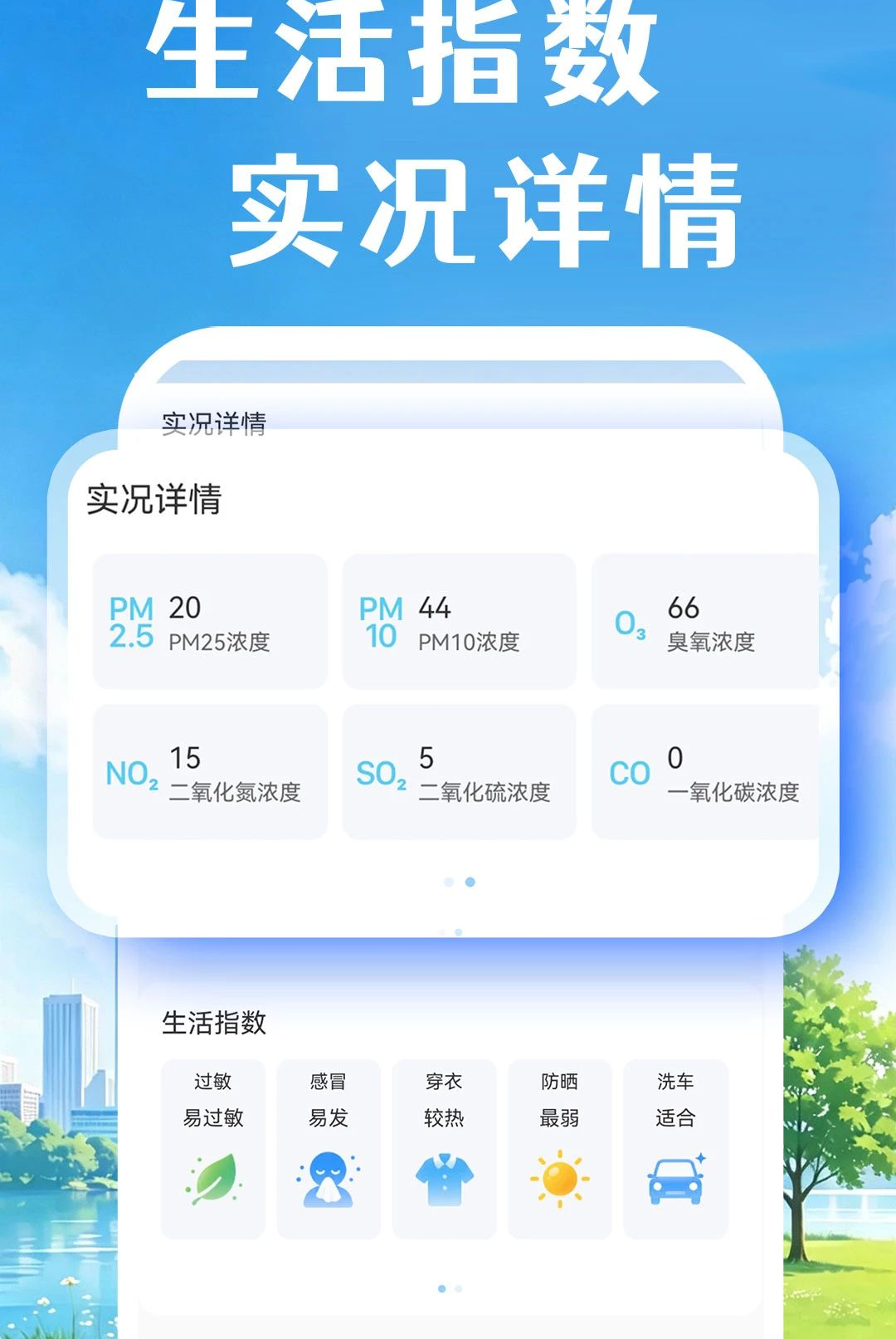AI������1.0.1 ��������Ԥ��
