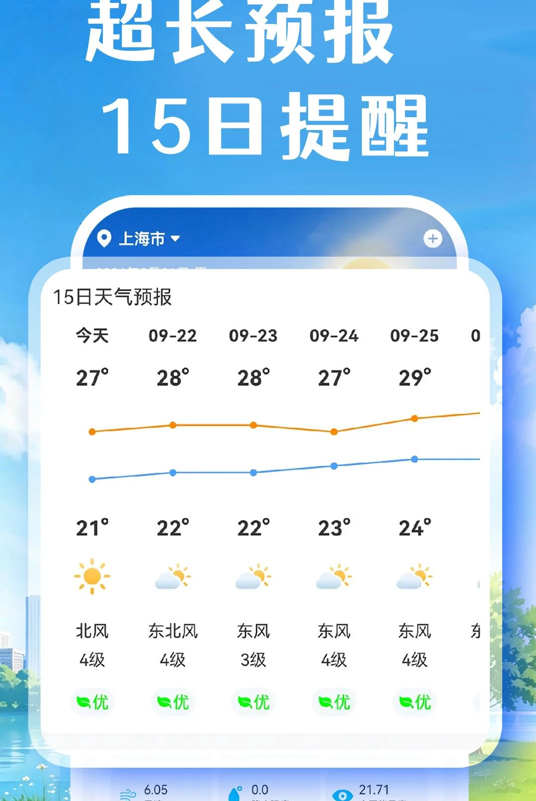 AI������1.0.1 ��������Ԥ��