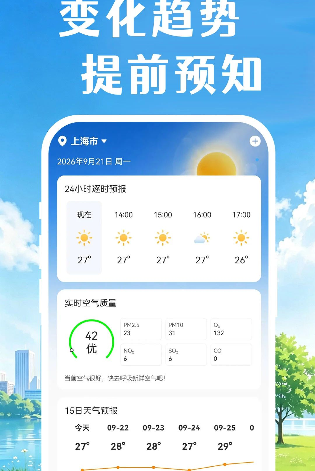 AI������1.0.1 ��������Ԥ��