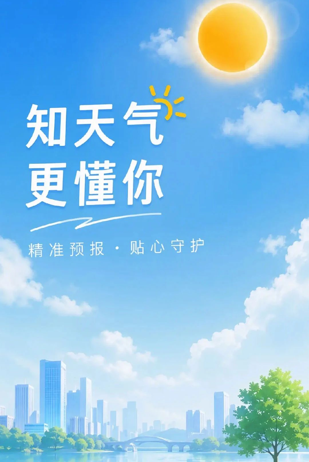 AI������1.0.1 ��������Ԥ��