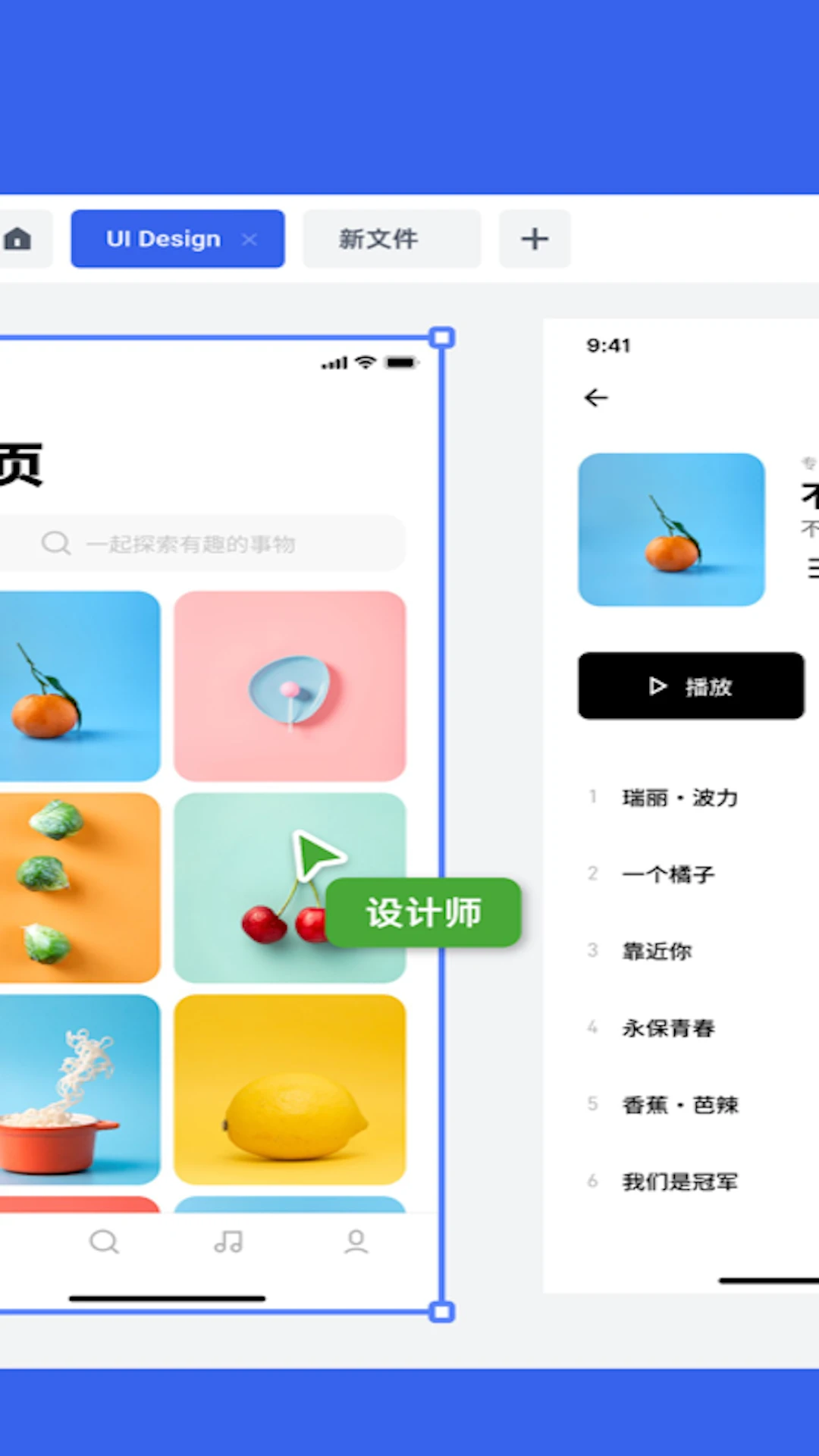 MasterGo - ʵʱ����Ԥ��1.2.3 �ֻ�ʵʱԤ��