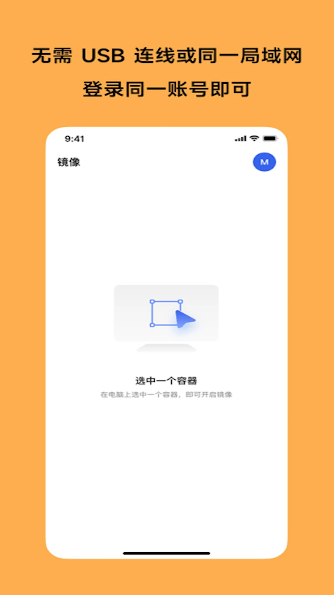 MasterGo - ʵʱ����Ԥ��1.2.3 �ֻ�ʵʱԤ��