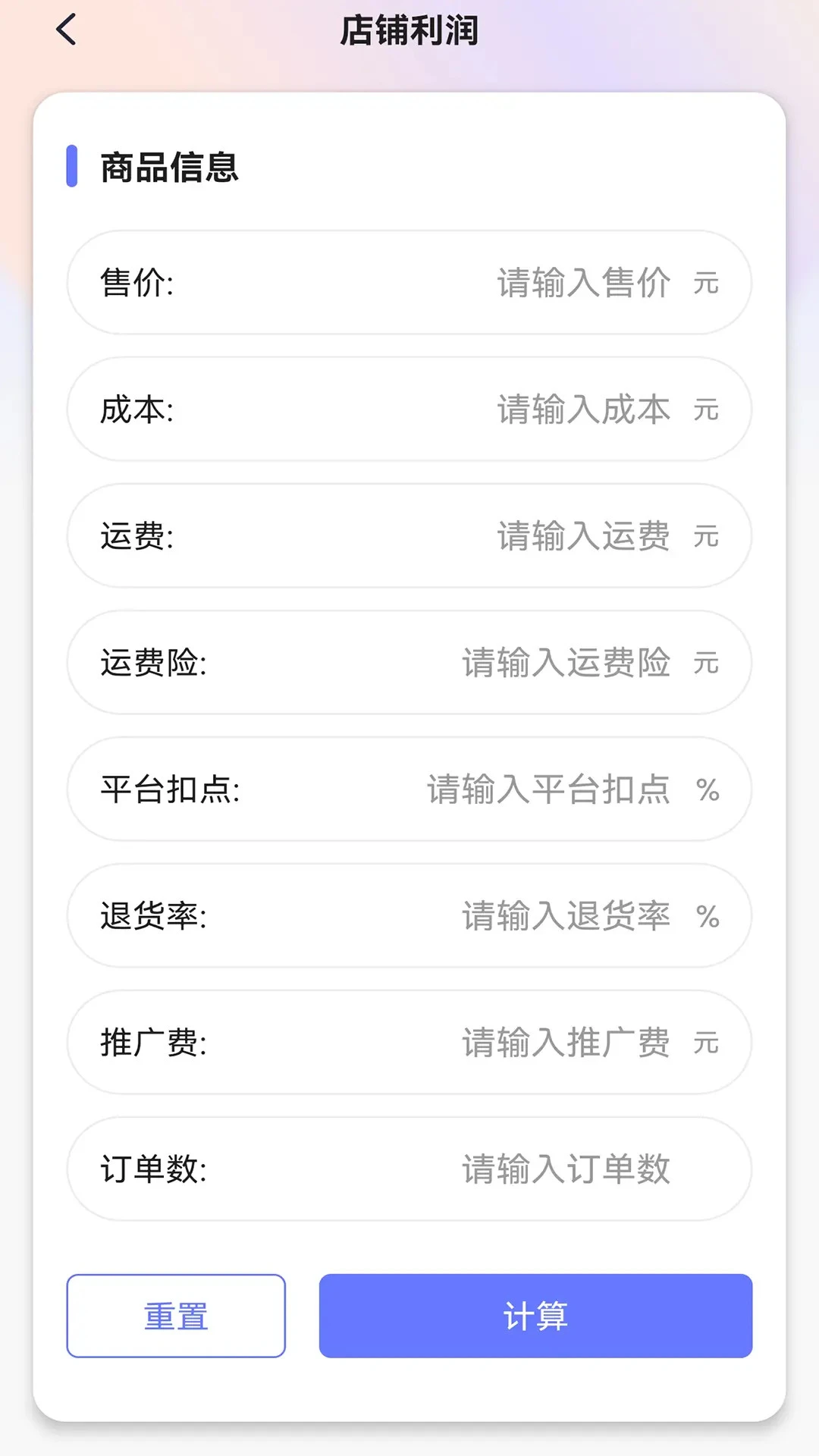 ROI������1.0.11 ����ӯ������