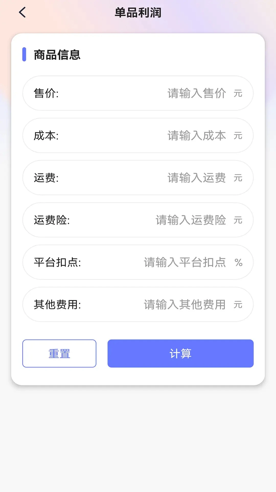ROI������1.0.11 ����ӯ������