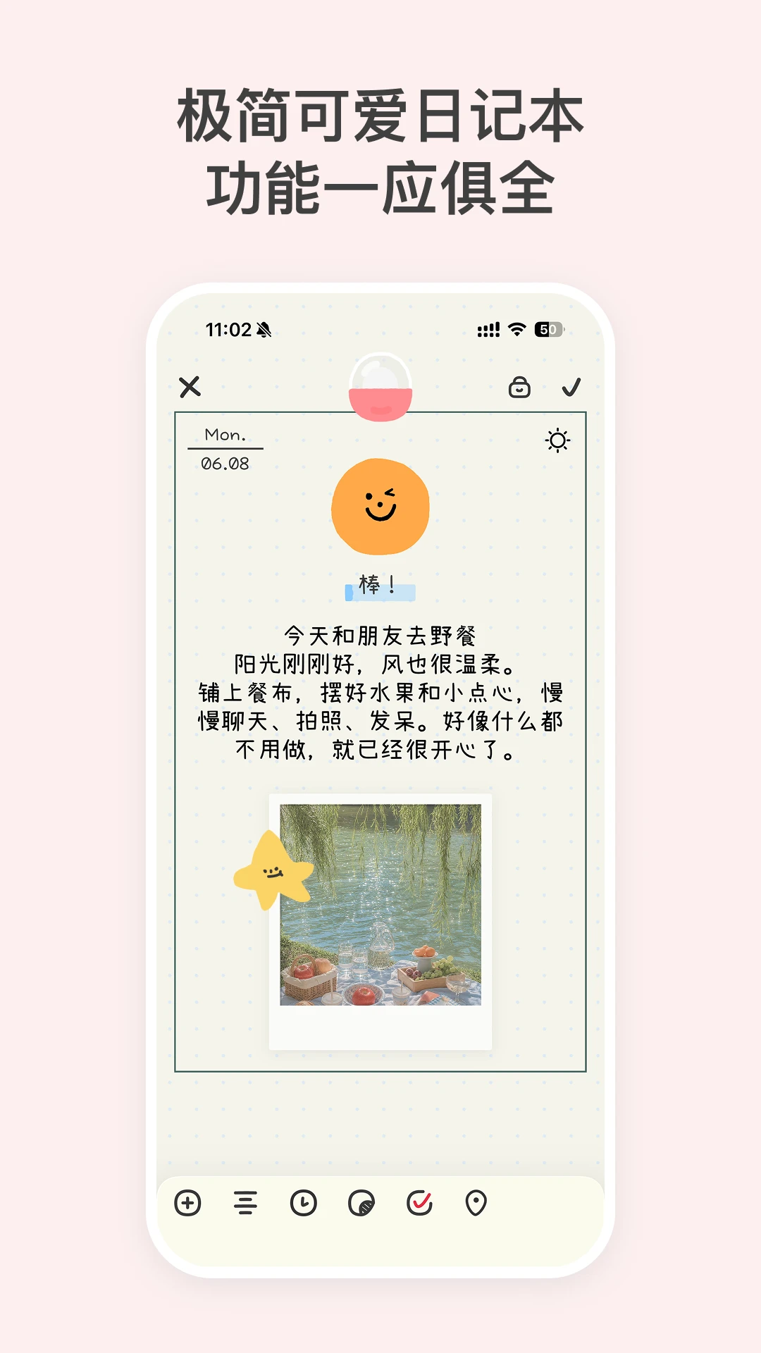 EMMO3.0.5 �����ռǱ�